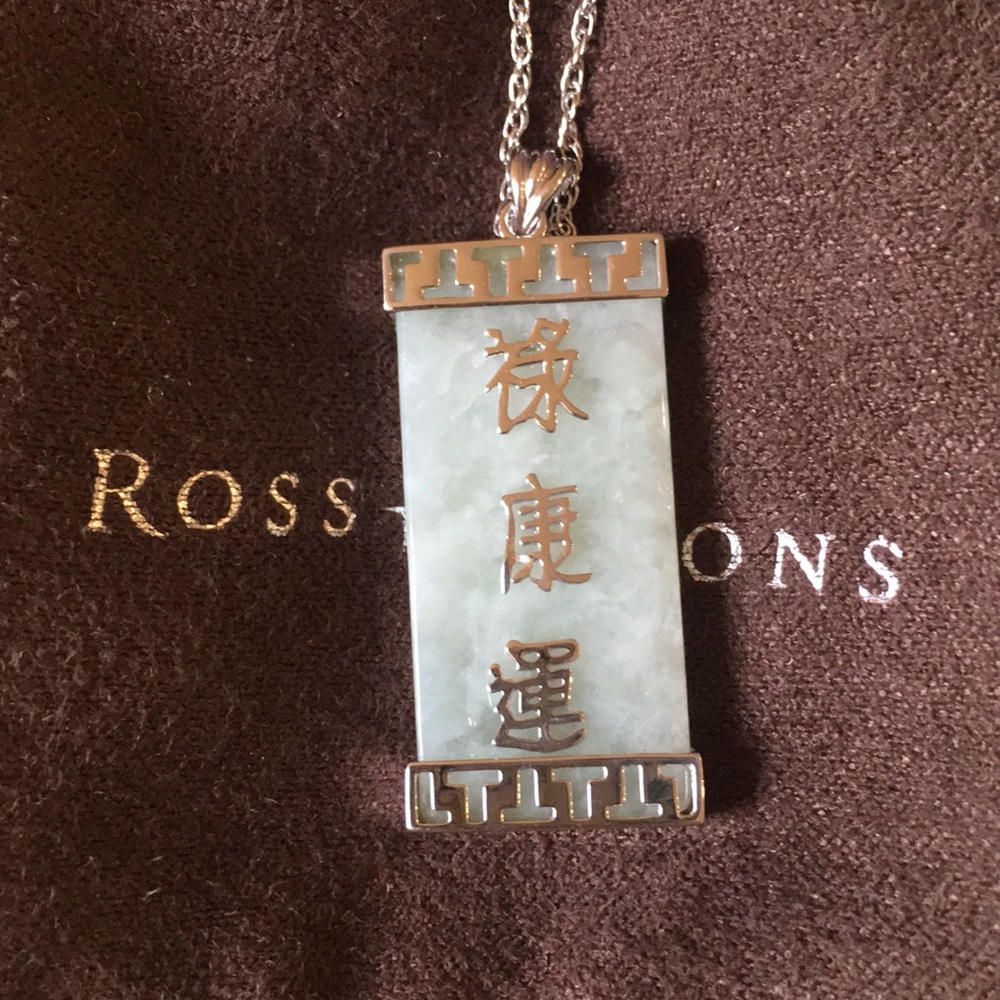 Ross Simons sterling silver & jade pendant
